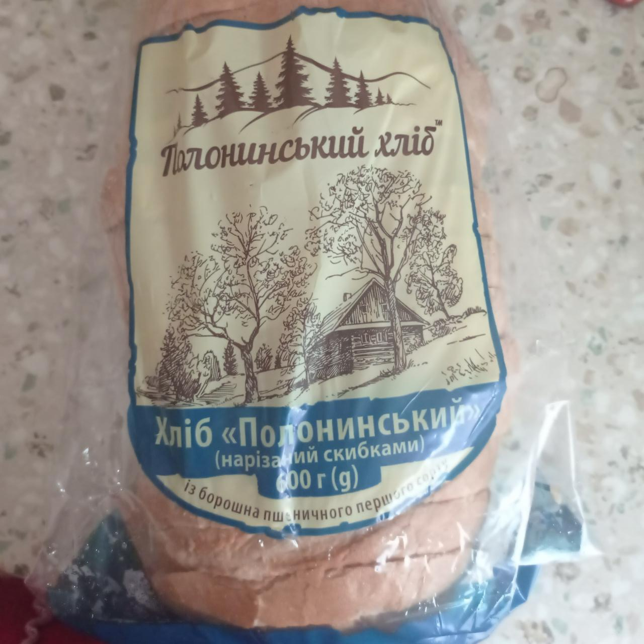 Фото - Хлеб из пшеничной муки Полонинський Хліб