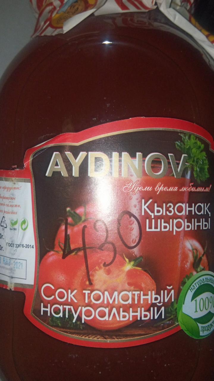 Фото - Сок томатный натуральный AYDINOV