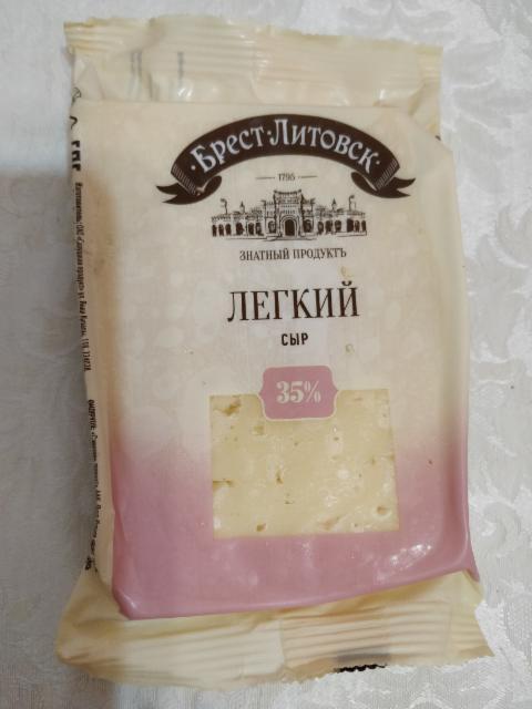 Фото - Сыр легкий 35% Брест-Литовск