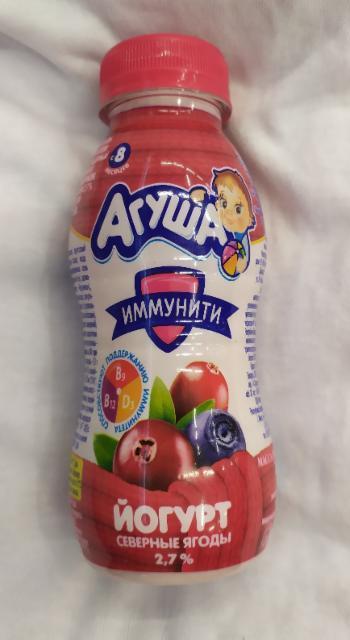 Фото - Йогурт питьевой северные ягоды 2.7% Агуша