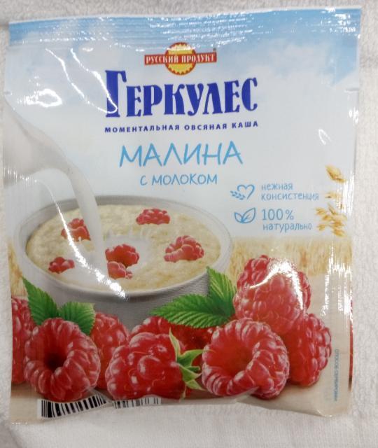 Фото - геркулес малина с молоком Русский продукт