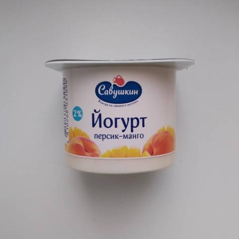 Фото - Йогурт персик манго 2% Савушкин