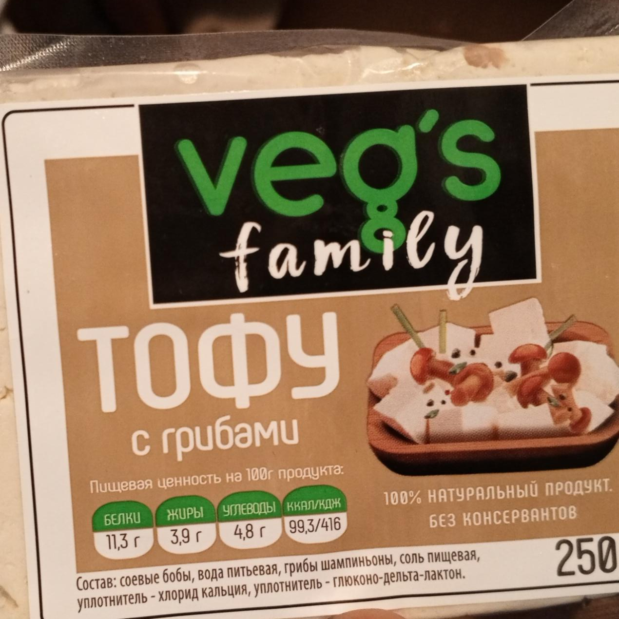 Фото - Продукт соевый тофу с грибами Veg's