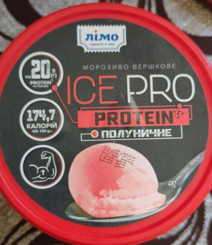 Фото - Мороженое сливочное клубничное Protein Ice Pro Лимо