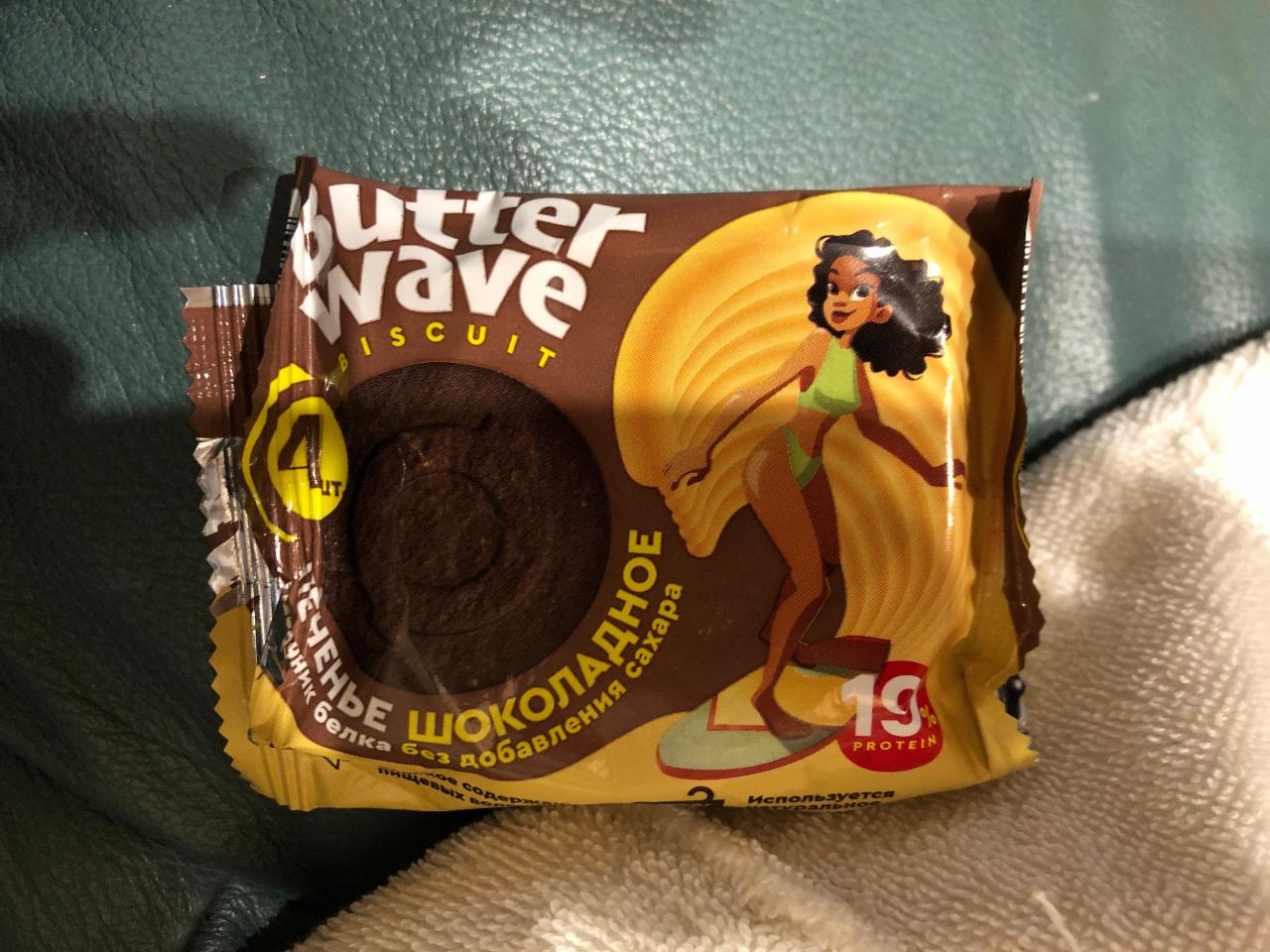 Фото - Печенье шоколадное Butter wave