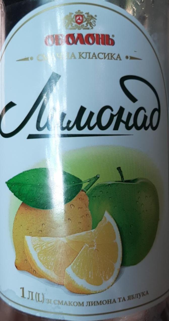 Фото - Напиток безалкогольный сильногазированный со вкусом лимона и яблока Лимонад Оболонь