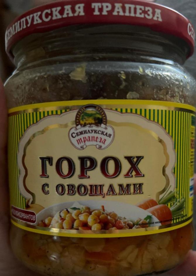 Фото - Горох с овощами Семилукская трапеза