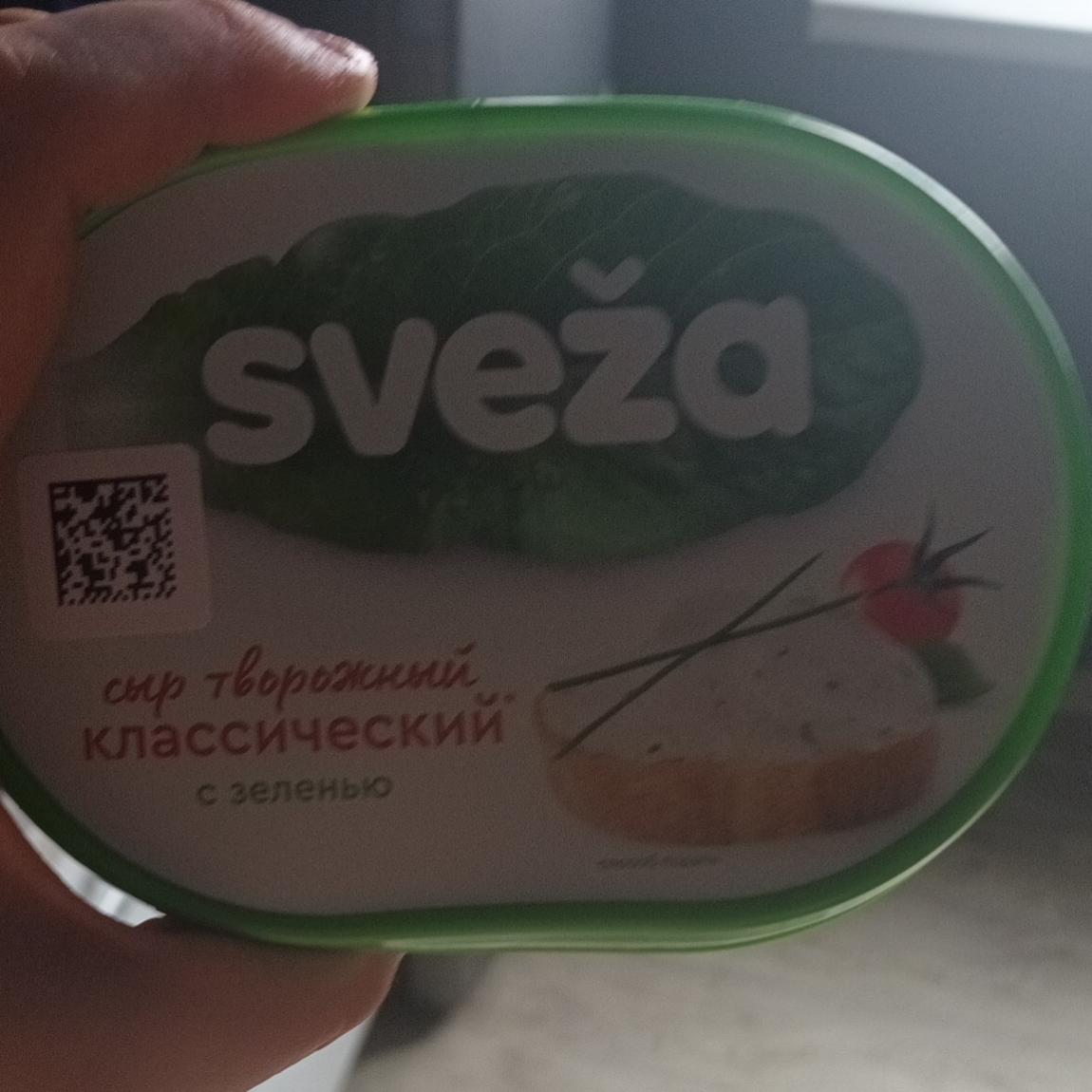 Фото - Сыр воздушный творожный с зеленью sveza Савушкин
