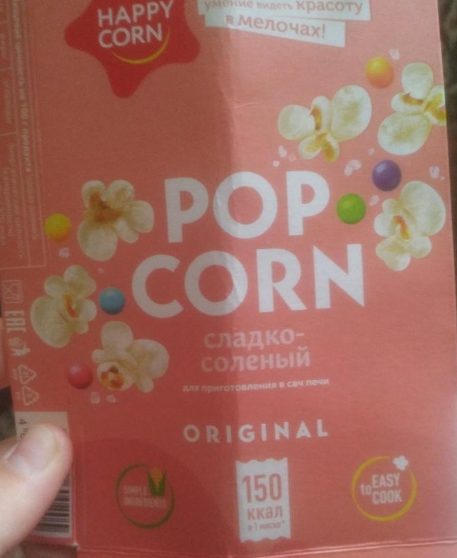Фото - pop corn сладко-солёный Happy corn