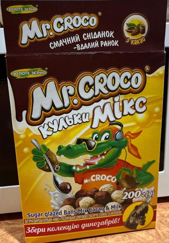 Фото - Завтраки с какао и молоком Шарики микс Mr Croco Золотое Зерно