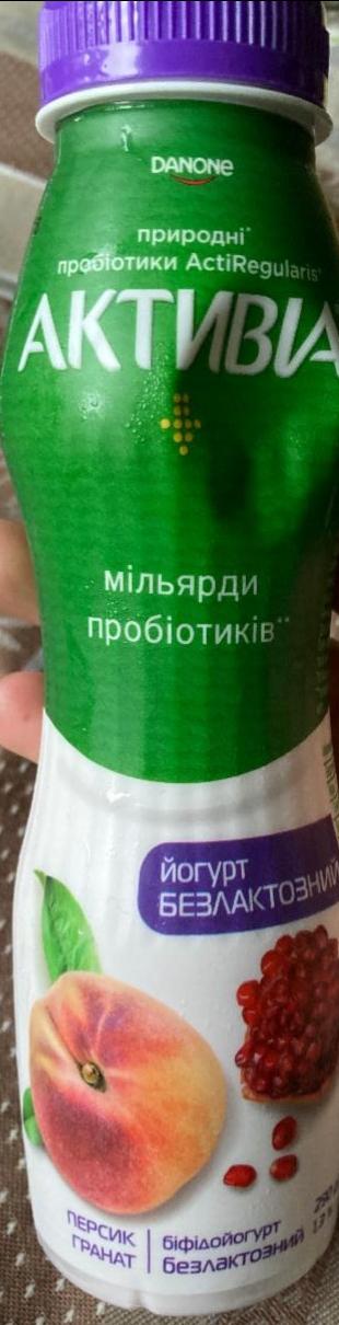 Фото - бифидойогурт питьевой безлактозный с наполнителем персик-гранат Активиа