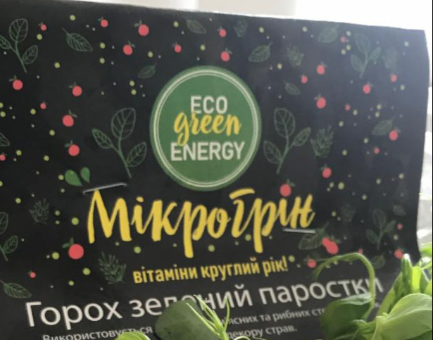 Фото - Микрогранула горох зелёный Eko green energy
