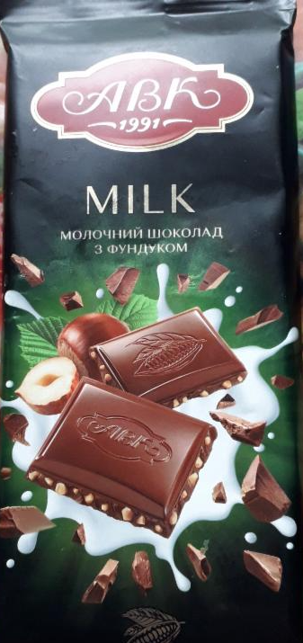 Фото - шоколад молочный с фундуком АВК