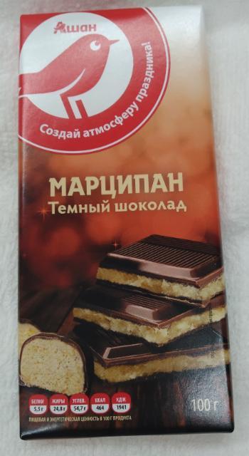 Фото - темный шоколад марципан Ашан