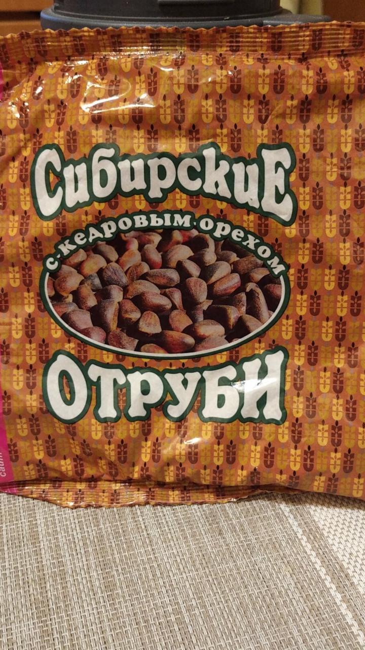 Фото - Отруби пшеничные с кедровым орехом Сибирские