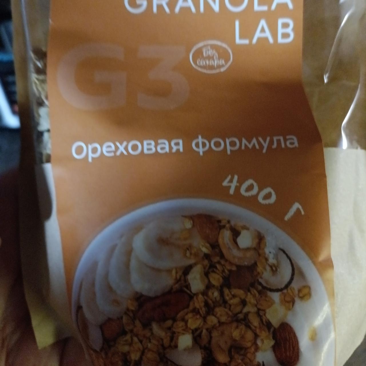 Фото - Гранола ореховая формула Granola lab