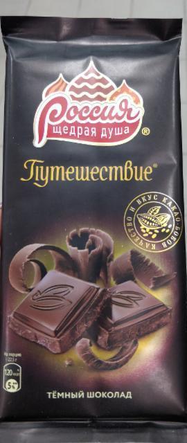 Фото - темный шоколад Россия