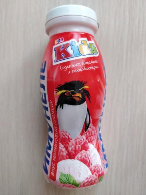 Фото - Напиток кисломолочный For Kids Имунеле вкус Малиновый пломбир, 1,5%