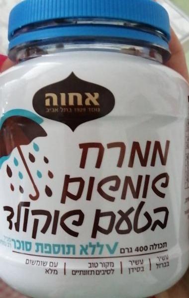 Фото - Паста кунжутная без сахара с шоколадом Ахва