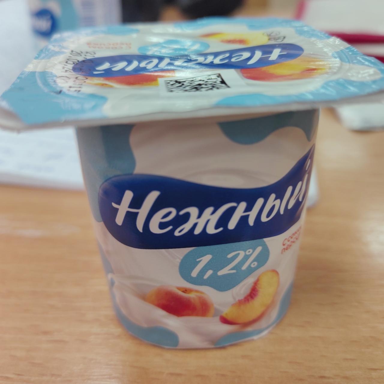 Фото - Продукт йогуртовый Нежный с соком персика 1.2% Campina