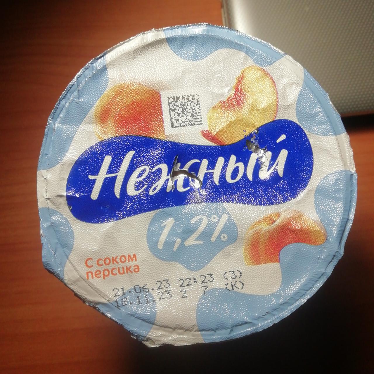 Фото - Продукт йогуртовый Нежный с соком персика 1.2% Campina