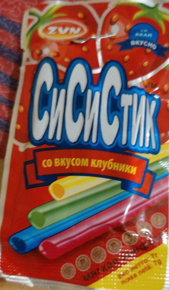 Фото - Мягкая конфеты со вкусом клубники СиСистик ZVN