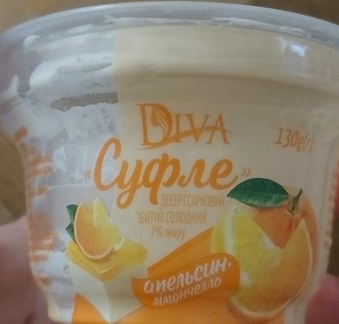 Фото - десерт творожный 7% суфле апельсин-лимончелло Diva
