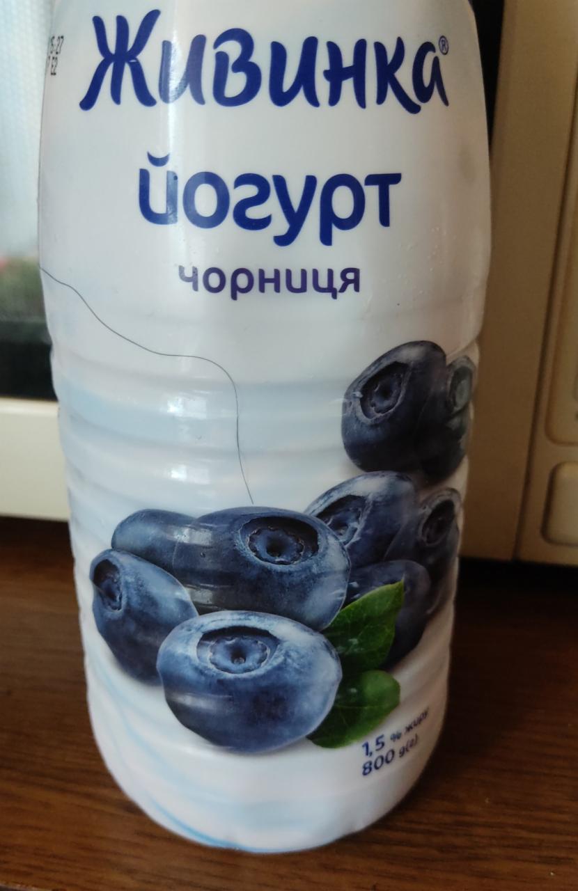 Фото - Йогурт питьевой 1.5% черника Живинка Danone