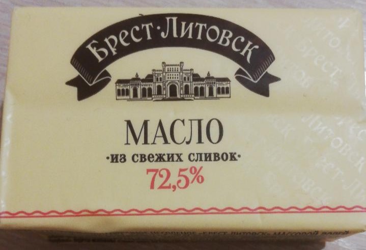 Фото - Масло сливочное 72.5% Брест Литовск