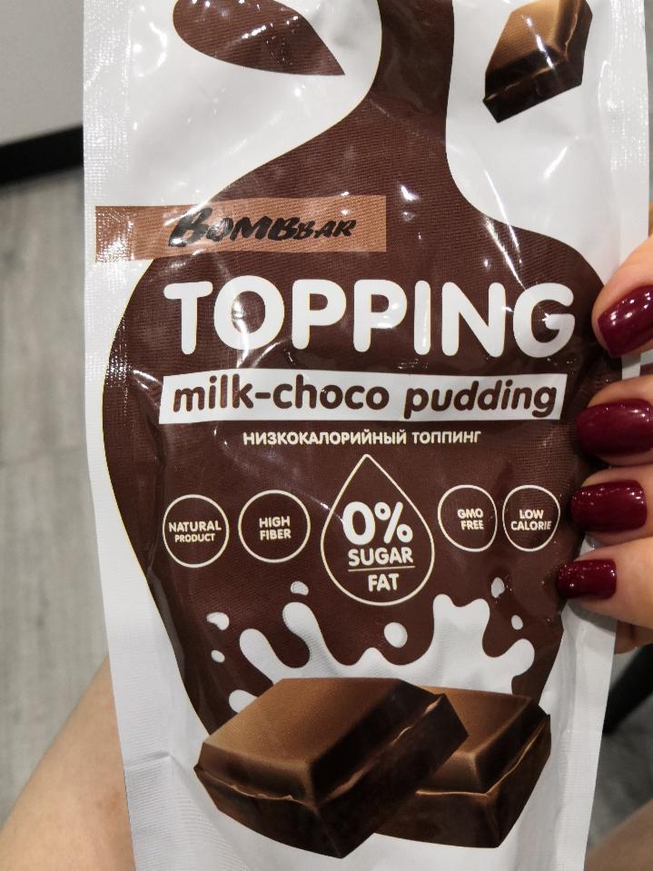 Фото - Топинг шоколадно молочный бомббар 