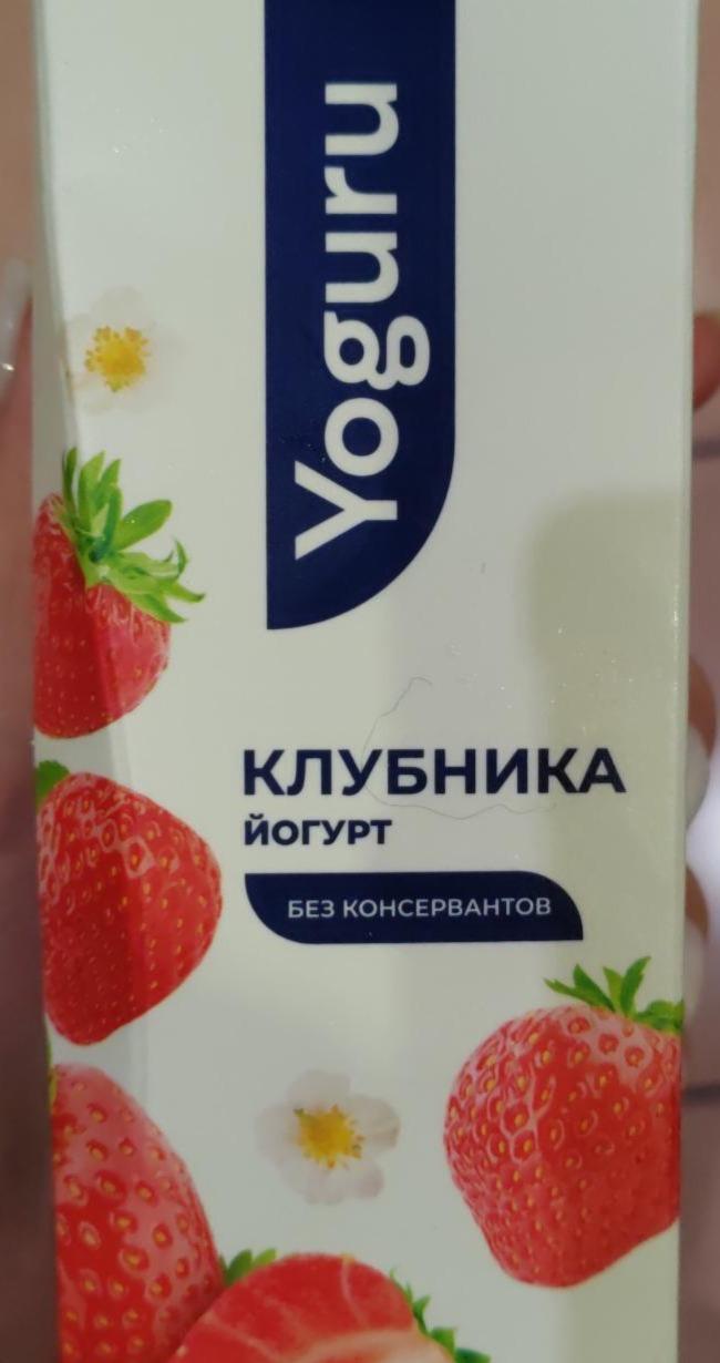 Фото - Йогурт питьевой клубника Yoguru