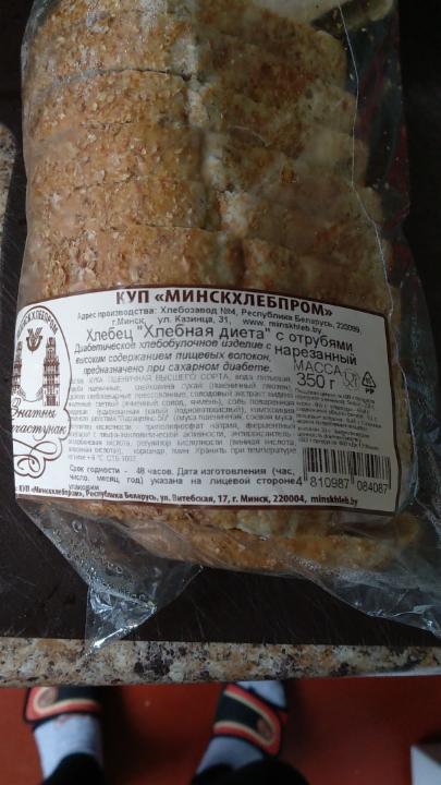 Фото - Хлебец хлебная диета с отрубями минскхлебпром