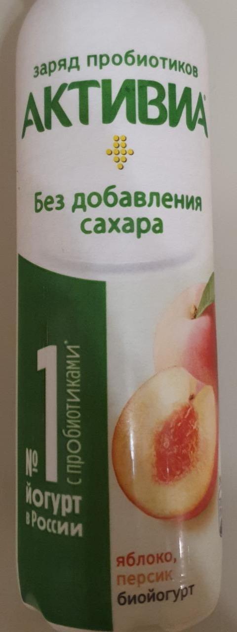 Фото - Биойогурт без добавления сахара яблоко персик новый питьевой Активиа