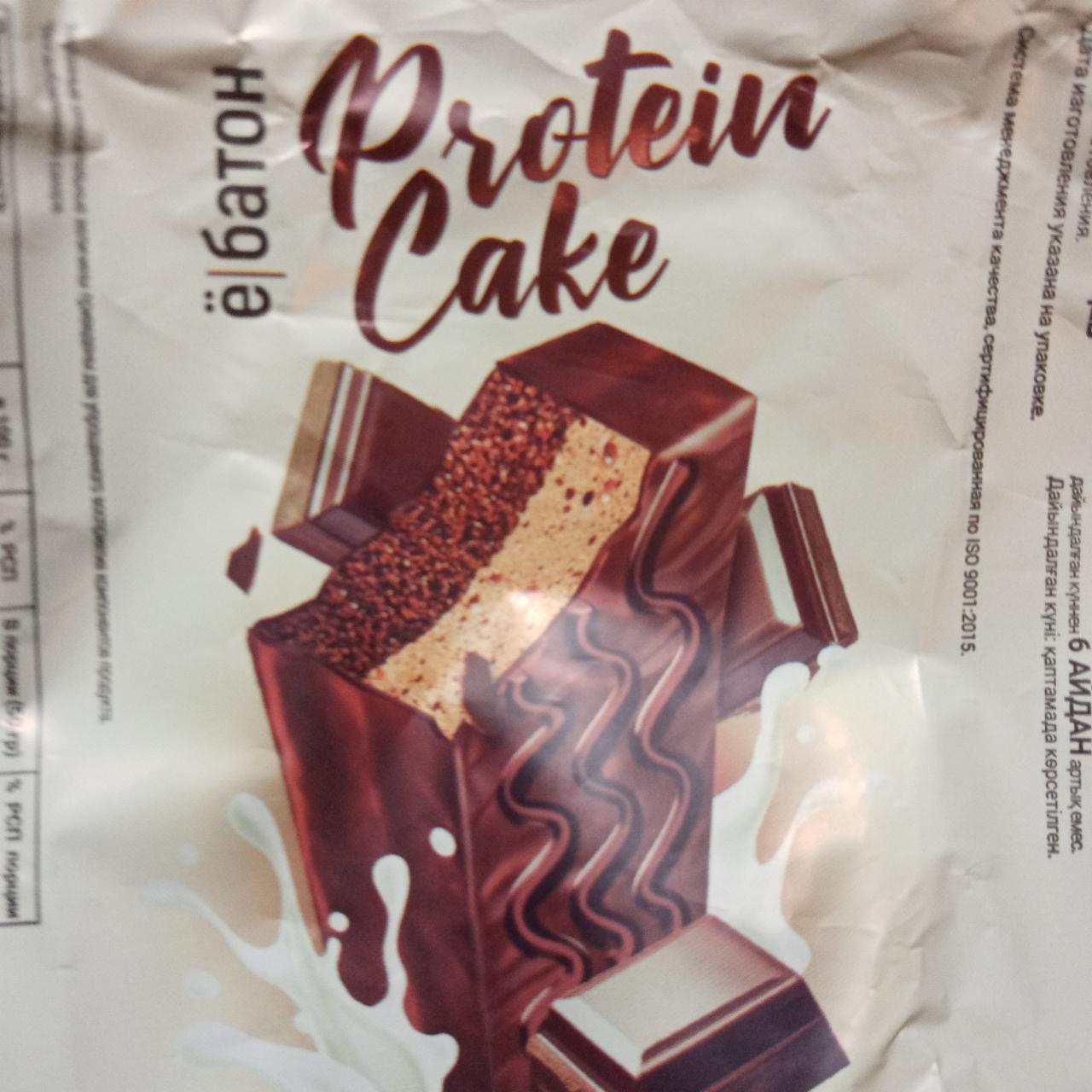 Фото - Protein cake со вкусом шоколада ёбатон