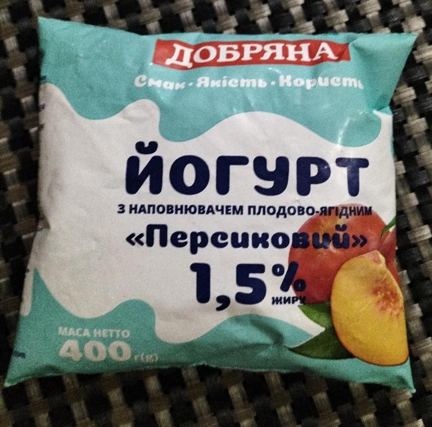 Фото - Йогурт 1.5% Персиковый Добряна