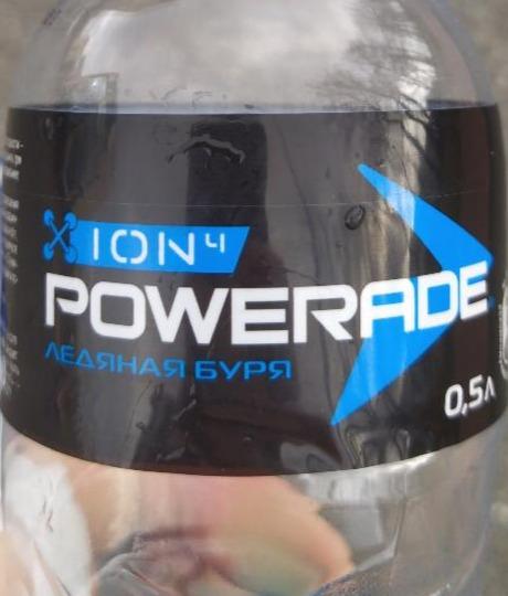 Фото - напиток с витаминами powerade ION4