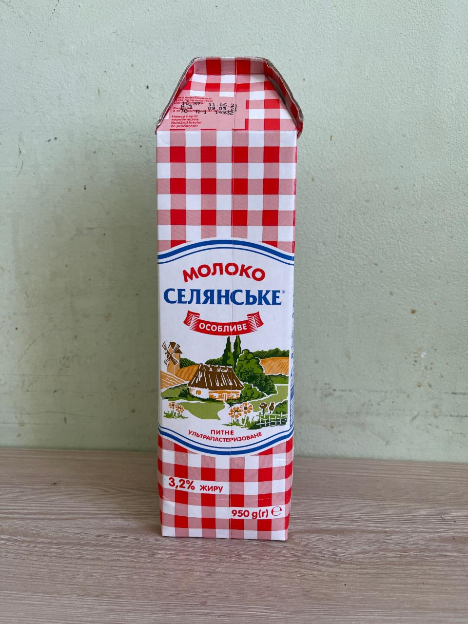 Фото - Молоко 3.2% Селянське