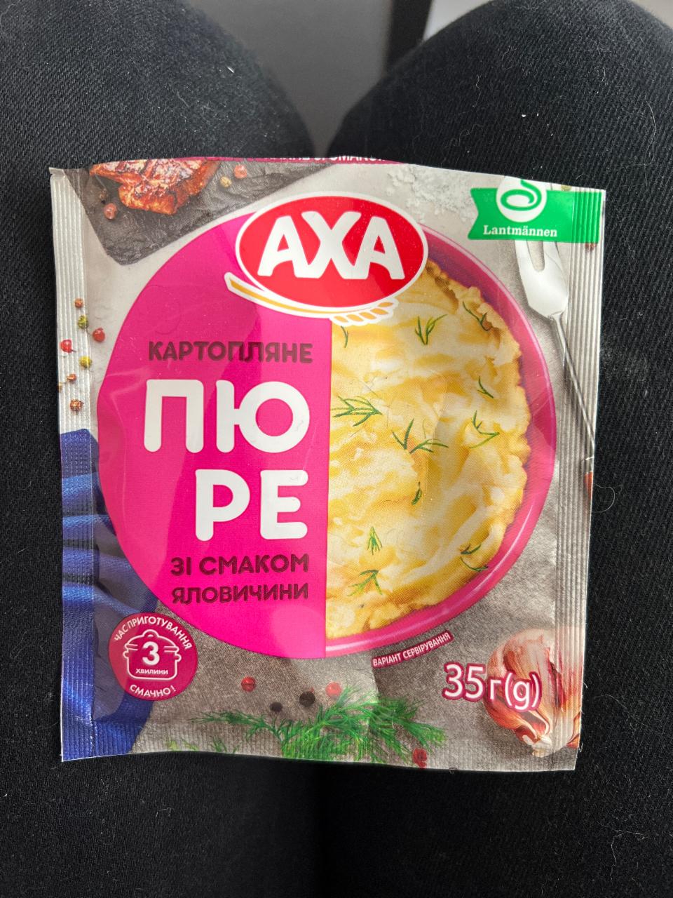 Фото - Картофельное пюре со вкусом говядины Axa