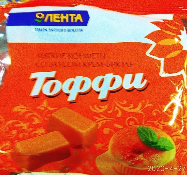 Фото - мягкие конфеты Тоффи со вкусом крем-брюле неглазированные Лента