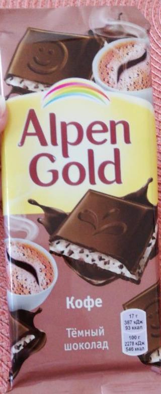 Фото - темный шоколад со вкусом кофе Alpen gold