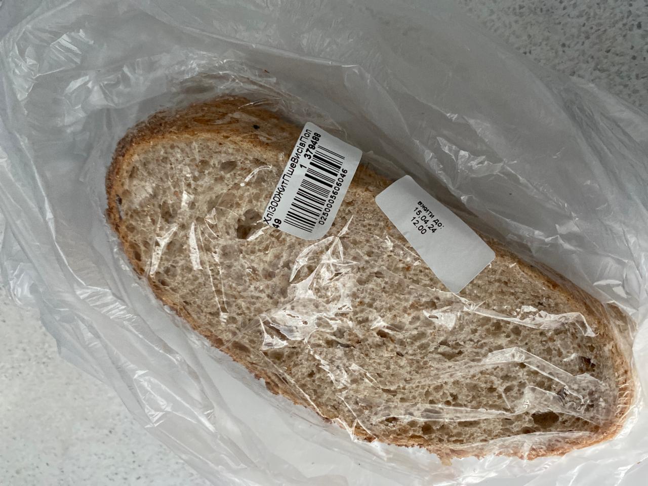 Фото - Хлеб ржано-пшеничный с отрубями Сильпо