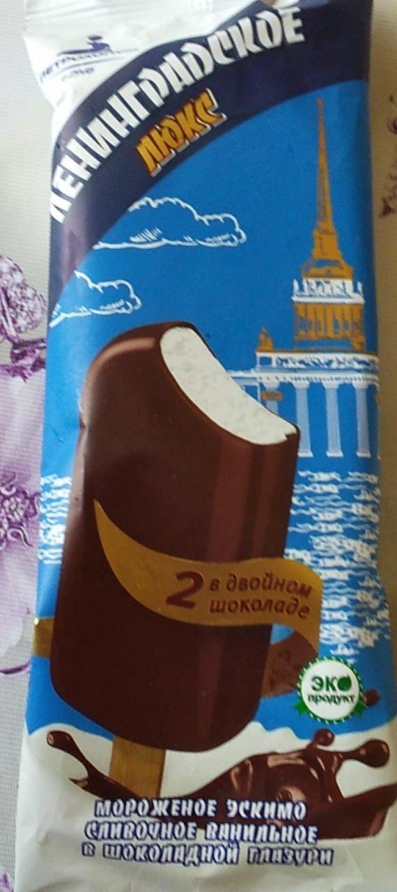 Фото - Мороженое Эскимо сливочное Ленинградское Люкс с двойным шоколадом Айсберри