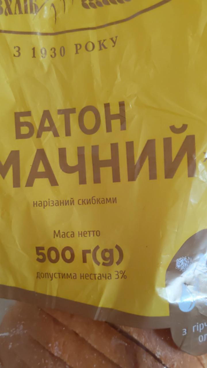 Фото - Батон смачний Київхліб