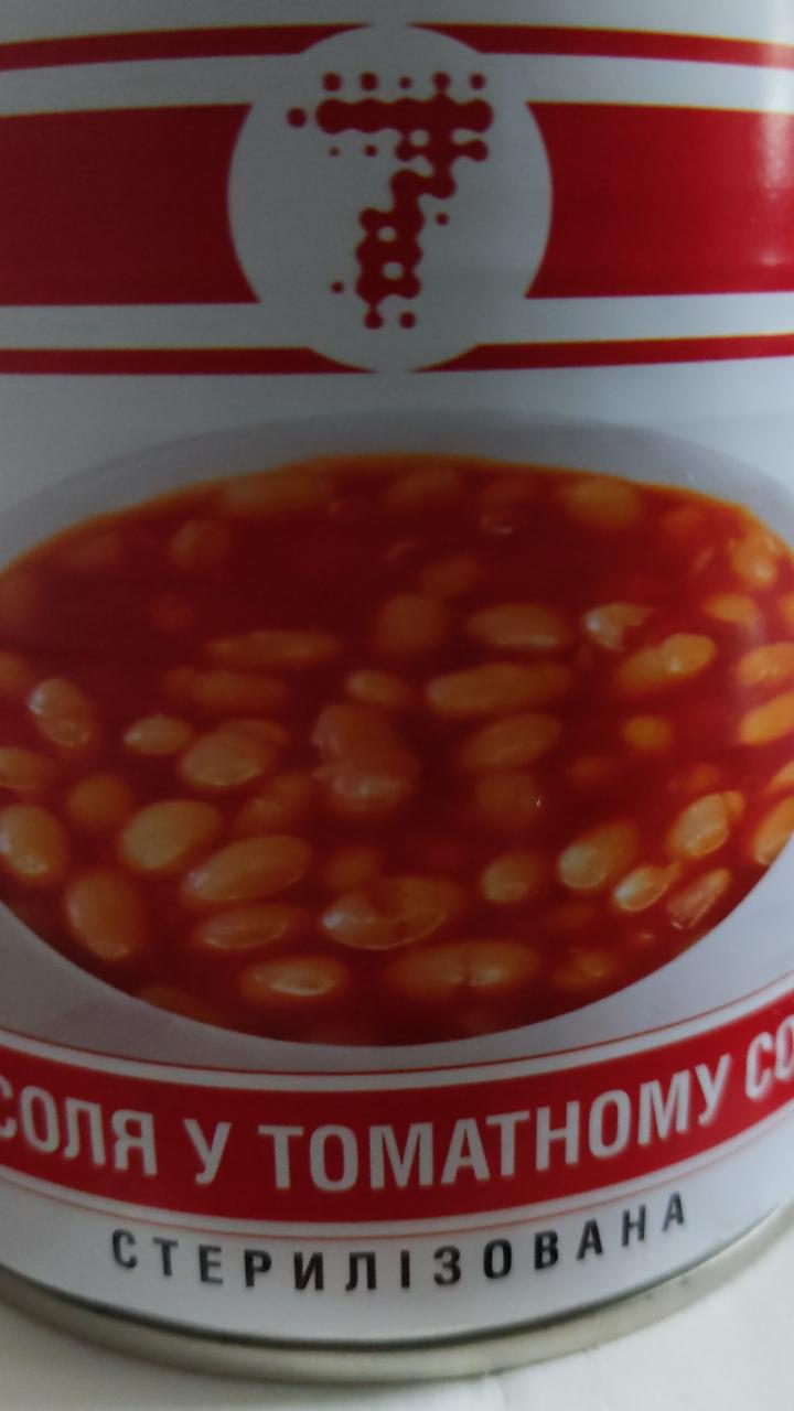 Фото - фасоль в томатном соусе 7