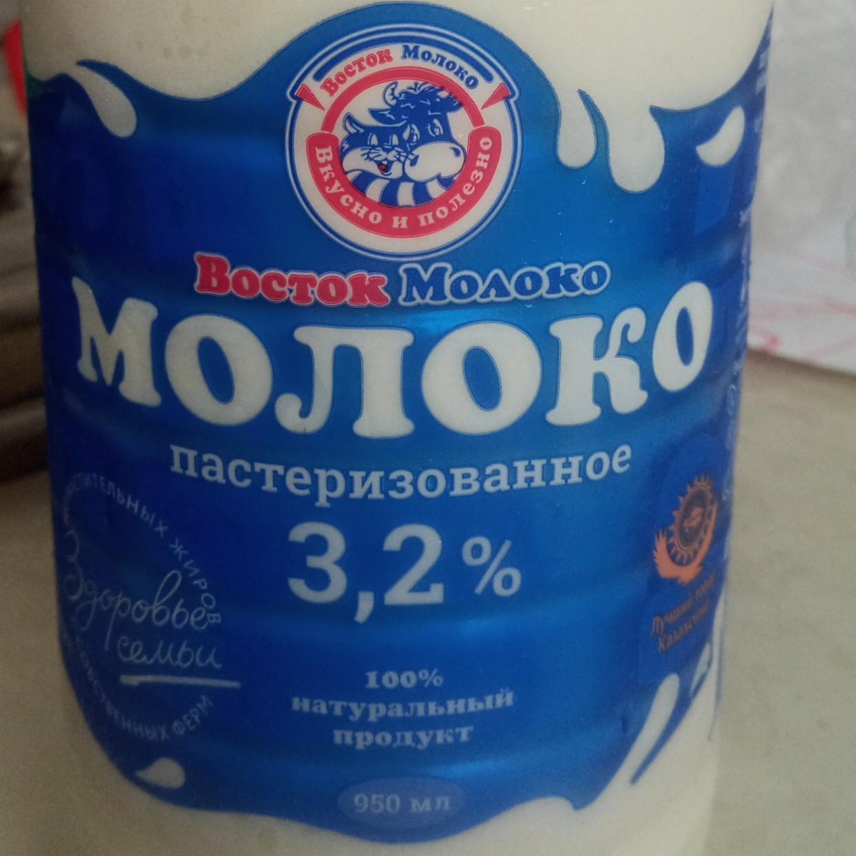 Фото - молоко 3.2% Восток Молоко