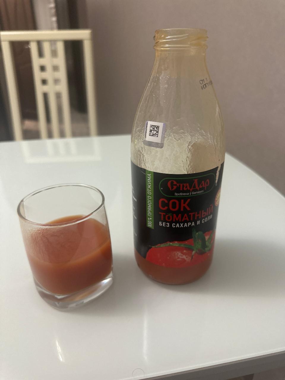 Фото - Сок томатный без сахара и соли Стадар