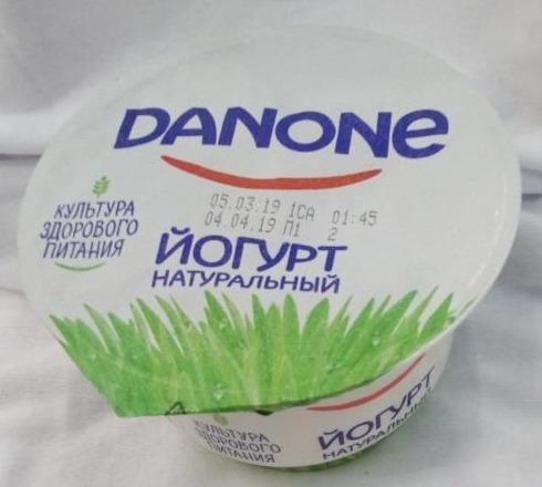 Фото - Йогурт натуральный 3.3% Данон Danone