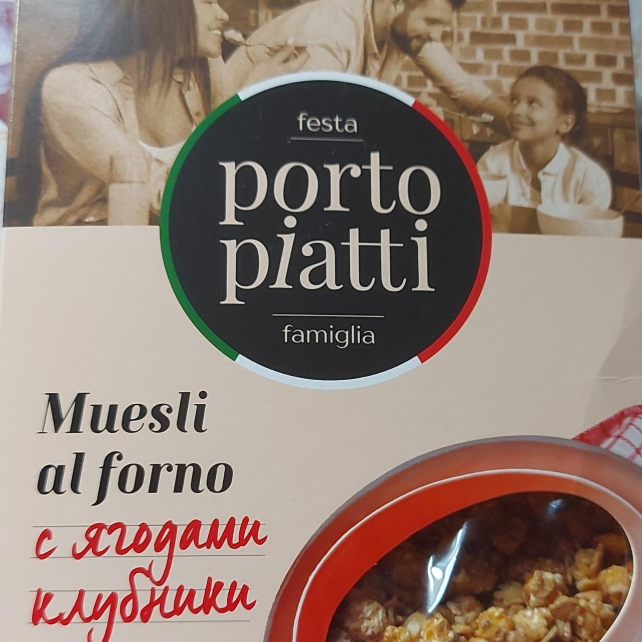 Фото - Мюсли запечённые с ягодами клубники Festa famiglia Porto piatti