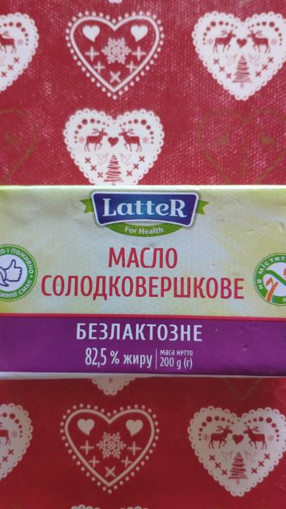 Фото - Масло солодковершкове безлактозне 82.5% Latter