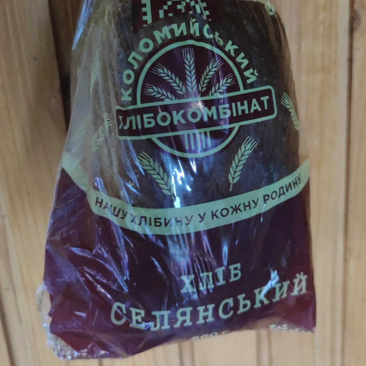 Фото - Хлеб селянский Коломийський хлібокомбінат